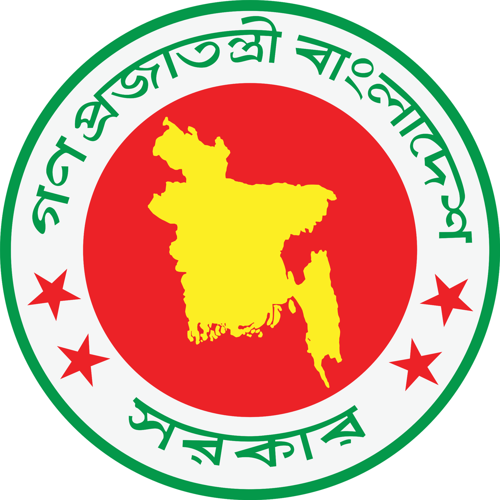 পূর্বধইর (পূর্ব) ইউনিয়ন পরিষদ